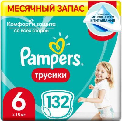 трусики Pants 15+ кг (76 шт) – фото 17