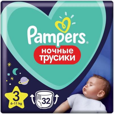 трусики Pants 6-11 кг (32 шт) – фото 1