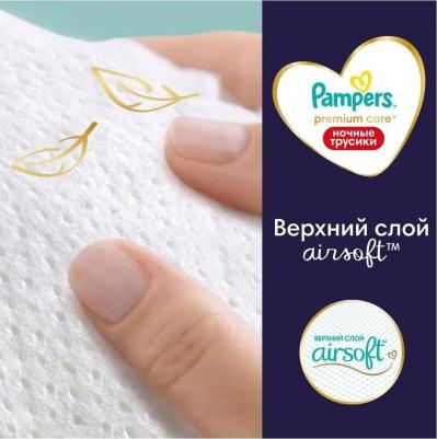 трусики Premium Care 12-17 кг (20 шт) – фото 14