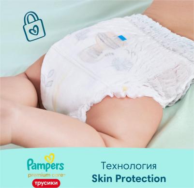 трусики Premium Care 12-17 кг (20 шт) – фото 15