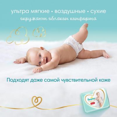 трусики Premium Care 6-11 кг (28 шт) – фото 1