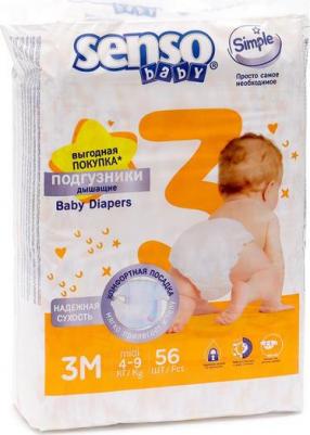 подгузники 4-9 кг (56 шт) – фото 5