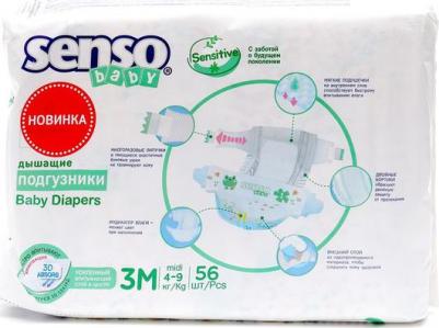 подгузники 4-9 кг (56 шт) – фото 10