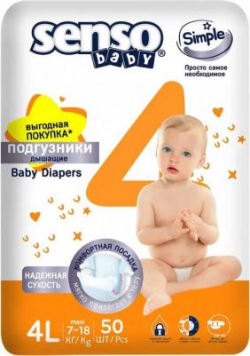 подгузники 7-18 кг (50 шт) – фото 5