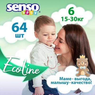 подгузники Ecoline 15-30 кг (32 шт)