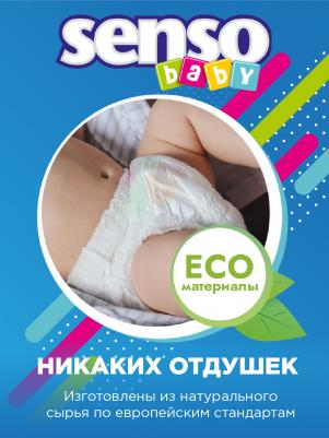 трусики 12-15 кг (24 шт) – фото 1