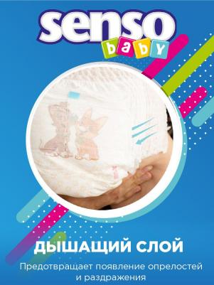 трусики 12-15 кг (24 шт) – фото 7