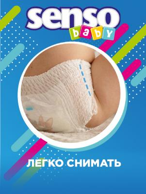 трусики 12-15 кг (24 шт) – фото 8