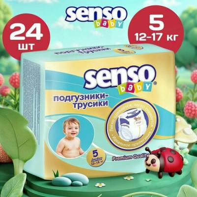 трусики 12-15 кг (24 шт) – фото 11