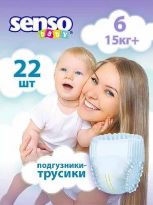 трусики 15+ кг (22 шт) – фото 2