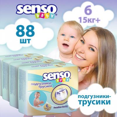 трусики 15+ кг (22 шт) – фото 3