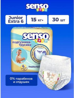 трусики 15+ кг (22 шт) – фото 4