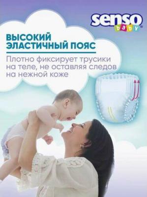 трусики 15+ кг (88 шт)
