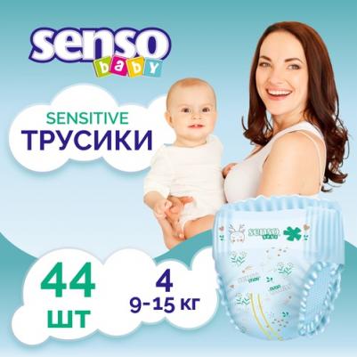 трусики 9-14 кг (44 шт)