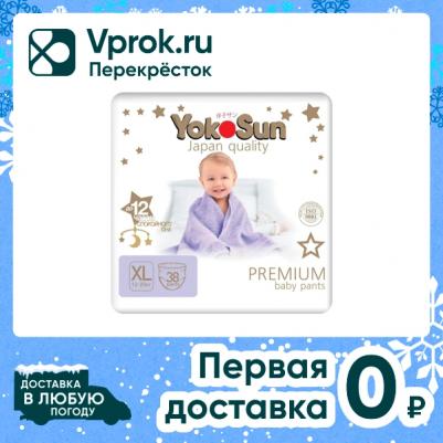 подгузники 12-20 кг (38 шт) – фото 9