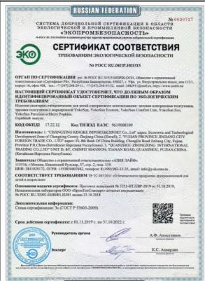 подгузники 12-20 кг (38 шт) – фото 18