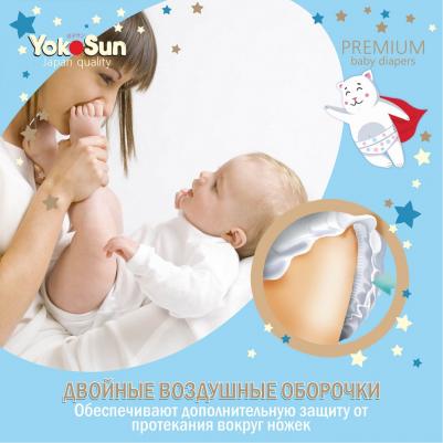 подгузники 5-10 кг (62 шт) – фото 20