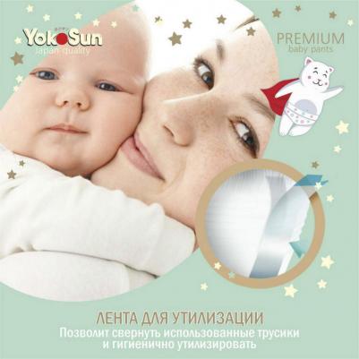 подгузники 6-10 кг (56 шт) – фото 10