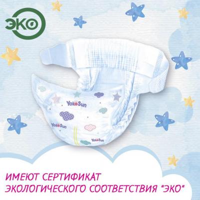 подгузники Premium 5-10 кг (62 шт) – фото 20