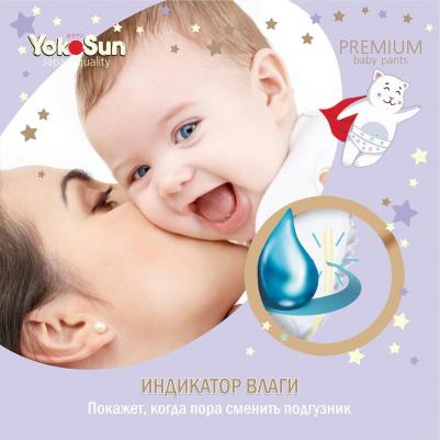 трусики 12-20 кг (152 шт) – фото 10