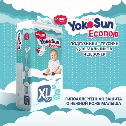 трусики 12-20 кг (38 шт) – фото 3