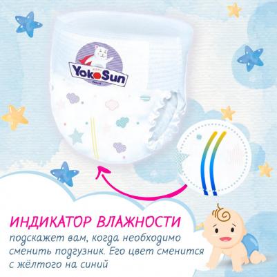 трусики 6-10 кг (58 шт) – фото 5