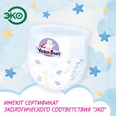 трусики 6-10 кг (58 шт) – фото 12