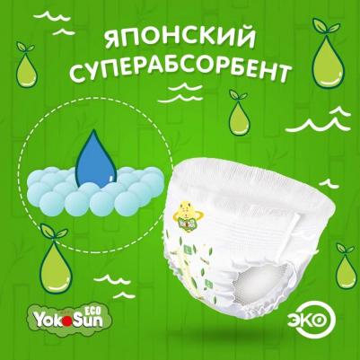 трусики Eco 12-20 кг (38 шт) – фото 6