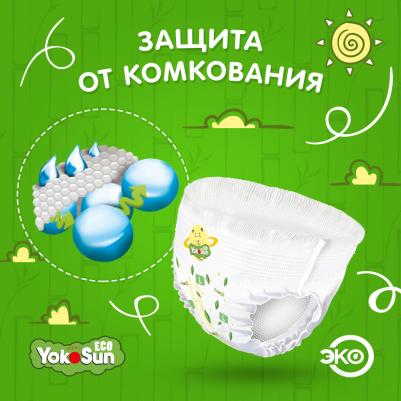 трусики Eco XXXL 20-30 кг (24 шт) – фото 5