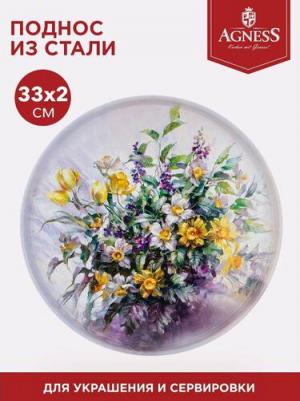 Поднос Коллекция "Полевые Цветы" 33Х2,1 См 898-209 – фото 1
