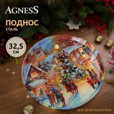 Поднос сервировочный новый год 33 см (175318)