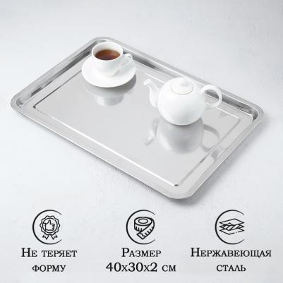 Поднос нержавеющий AST-002-ПВ-40 Astell 40х30см, h-2см – фото 5