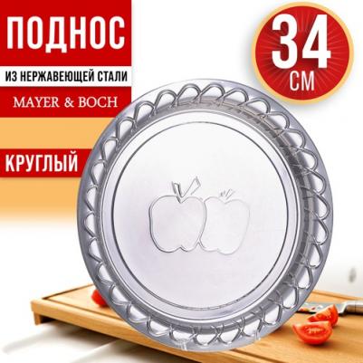 Поднос круглый, 34 см – фото 2
