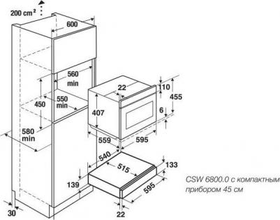 CSW 6800.0 G5 – фото 1