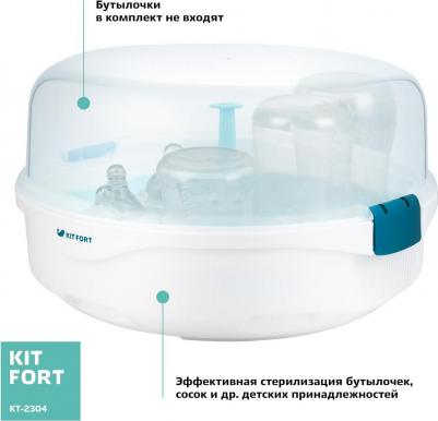 KT-2304 – фото 11