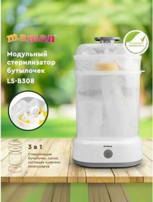 LS-B308 – фото 5