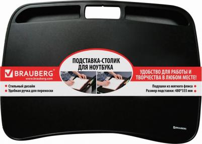 Подставка-столик с мягкими подушками, для ноутбука и творчества, 480х335 мм, черный – фото 5