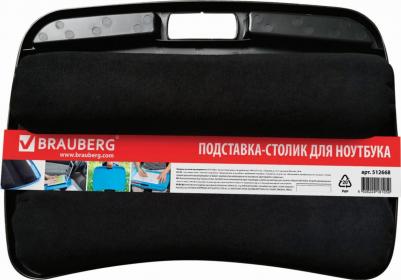 Подставка-столик с мягкими подушками, для ноутбука и творчества, 480х335 мм, черный – фото 8