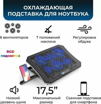 Подставка для ноутбука STMIP96 (IP96) – фото 3