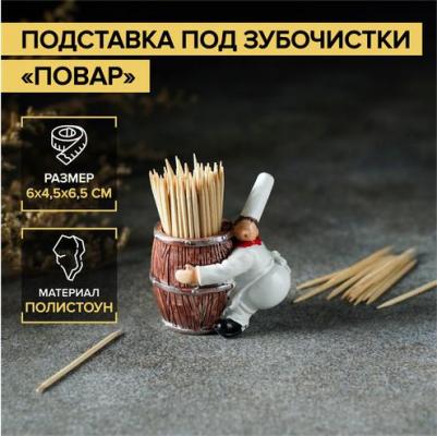 Подставка под зубочистки "Повар" 6900042737893 – фото 2