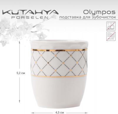 Подставка для зубочисток Olympos-12583