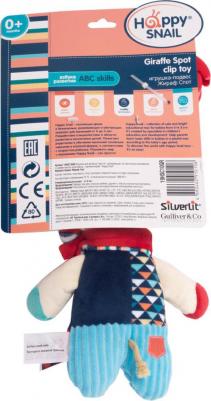 Игрушка подвесная Жираф Спот – фото 1