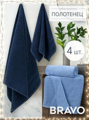 Набор махровых полотенец Памир 4 штуки 70х130,50х80 – фото 7
