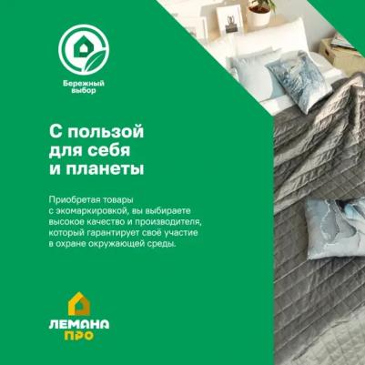 Полотенце махровое Enna Ibiza1 100x150 см цвет бирюзовый – фото 1