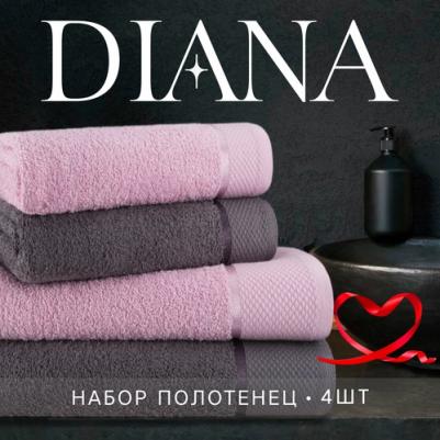 Набор махровых полотенец, Грей Гиацинт - 4 шт – фото 2