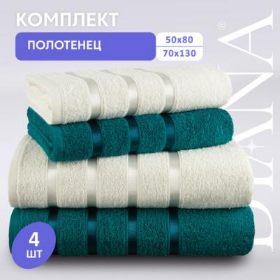 Полотенца махровые, Авеню, цвет: Изумруд/Молочный 50х80 см, 70х130 см