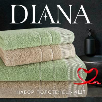 Полотенца махровые Dianа 50х80 см (2 шт.), 70х130 см (2 шт.) 4660166041123 – фото 2