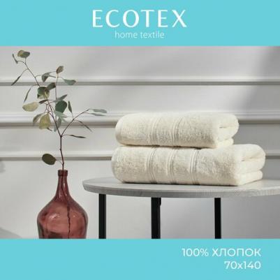 Полотенце Н-01-Бванильный