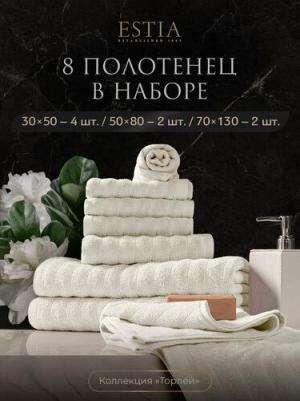 Комплект полотенец Торлей Экрю 30Х50-4/50Х80-2/70Х130-2, 100% Хлопок, 500 Г/М2 – фото 2