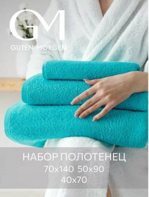 Набор махровых полотенец (40х70, 50х90, 70х140), Бирюзовый – фото 4